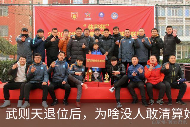 武则天退位后，为啥没人敢清算她？李显：不是不想，是真不敢